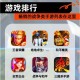 快速上手：给刚接触大型战争游戏手游的玩家的建议