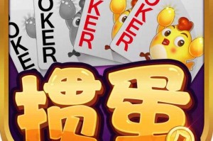 淮安掼蛋手机版下载_免费掼蛋游戏安装包