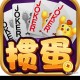 淮安掼蛋手机版下载_免费掼蛋游戏安装包