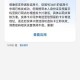 浦发银行用户须知：更换绑定手机的重要性