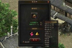 深入传奇霸业分株强的策略分析：如何优化角色属性配置