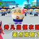 浪哥和秀儿在蛋仔派对上的视频，视频 滚筒洗衣机，视频