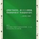 清明时节寄哀思：经典诗词中的缅怀与追忆
