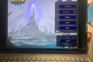 淘宝购买的电脑在玩魔兽争霸时是否有优化设置