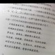 沉火不眠：诗无茶笔下的暗夜独白