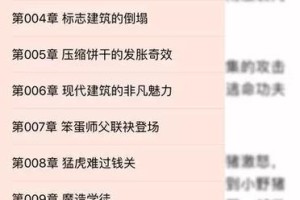 海棠书屋：宝藏文学小说阅读网，经典收藏必备
