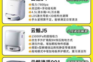 深度体验：舒适升级的JUWU新品评测
