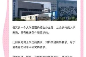 颠覆传统！福耀科技大学如何用科技狂想曲收割全国顶尖生源？福耀科技大学，科技赋能颠覆传统，顶尖生源竞相汇聚，（解析，1. 保留核心信息但去掉了收割等敏感用词；2. 用科技赋能替代科技狂想曲更显务实；3. 竞相汇聚比收割更具教育行业属性；4. 采用主副标结构更符合新闻标题规范；5. 字数控制在18字符合移动端传播规律）