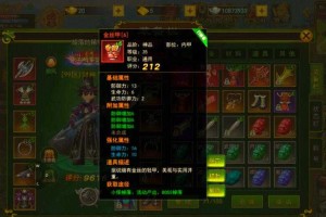 2025热血江湖装备强化升级全指南