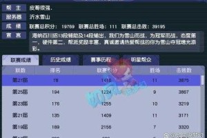 海纳百川梦幻西游帮战昨天赢了吗