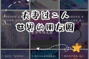 浪漫二人世界：男女甜蜜相处指南