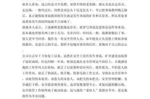 生命奇迹背后的社会反思，破茧，生命奇迹如何重构社会结构