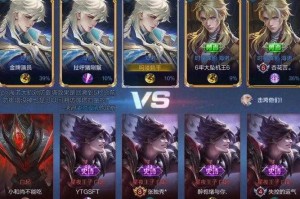 海哥王者荣耀变现，王者 视频 荣耀