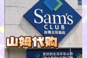山姆会员店回应面包转基因争议，透明化标签背后的消费者信任重建，山姆会员店回应转基因面包争议，透明标签成重建消费信任关键，（解析，保留核心要素山姆会员店/转基因面包/透明标签/消费者信任，采用事件回应+核心价值结构，用冒号强化逻辑关联，突出透明标签作为解决方案的核心地位，符合新闻标题简洁凝练的要求）