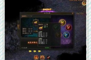 深入《传奇霸业》满级属性排行解锁顶级玩家的秘密