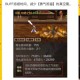 DNF怀旧服60版本圣骑士双流加点实战指南