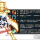 火影忍者OL 2025水门技能实战：3分钟速通副本攻略