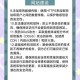 永恒之蓝漏洞：全球网络安全警示与防护指南