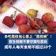 6岁女童空腹吃荔枝触发荔枝病，一场被忽视的甜蜜危机，荔枝病警示，6岁女童空腹食用险酿致命危机