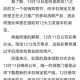 淘宝手机费充值失败的原因及解决方法是什么