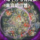 永久召唤单位在游戏地图上的位置选择技巧是什么