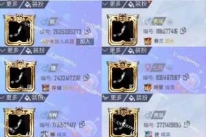 海哥和平精英游戏名