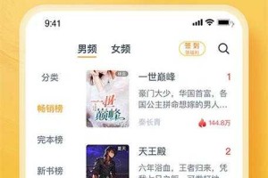 海棠书屋小说txt下载-自由阅读网备用资源