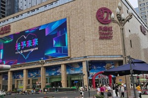 深圳中亚硅谷会展中心第五人格