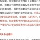 dnf春节礼包码用代币券吗？新手必问