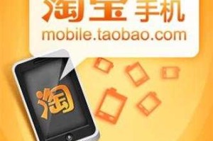 淘宝手机界面的客服系统如何提高响应速度