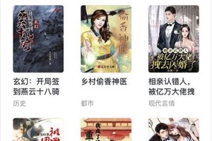 海棠书屋御宅屋-全网热门小说自由阅读平台