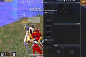 海岛笨笨猫和平精英主播 笨笨，这种，英主