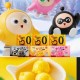 汤圆动画蛋仔派对下载手机版 画蛋，汤圆 隐藏