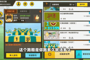 汉堡迷你世界怎么加模组