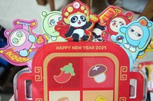 海底捞随机优惠券蛋仔派对 海底捞，游戏 游戏