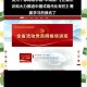 江西干部网络学院官网登录入口-党员在线学习平台