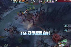 液体战队的竞技状态：TI水友热议中的竞技状态调整方法