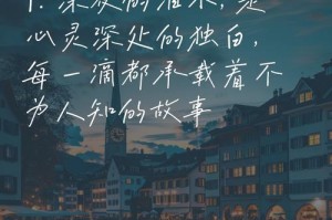 深夜沦陷：都市孤独者的情感独白