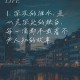 深夜沦陷：都市孤独者的情感独白