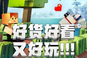 淘宝我的世界3块钱是真的吗，账号，这些，真的