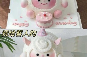 汉堡羊蜜蛋仔派对怎么做