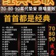 浓毛老太太BGMBGM：经典老歌回忆录