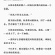 深入浅出解读TXL金银花笔趣：探索独特文学魅力