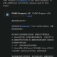 淘宝绝地求生vac解封靠谱吗