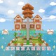 沉浸式建树屋迷你世界教程