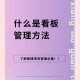 浙大生必知：如何在dota中提高团队协作效率