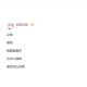 治愈yy王者荣耀网名 游戏 队友 荣耀
