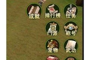 深度剖析热血江湖游戏币购买机制教你如何利用现有资源