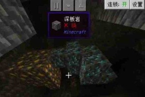 淘宝我的世界钻石在哪里，淘宝 在哪里，钻石