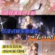 《绝对演绎》2025-2026版本战略升级报告（优化版）